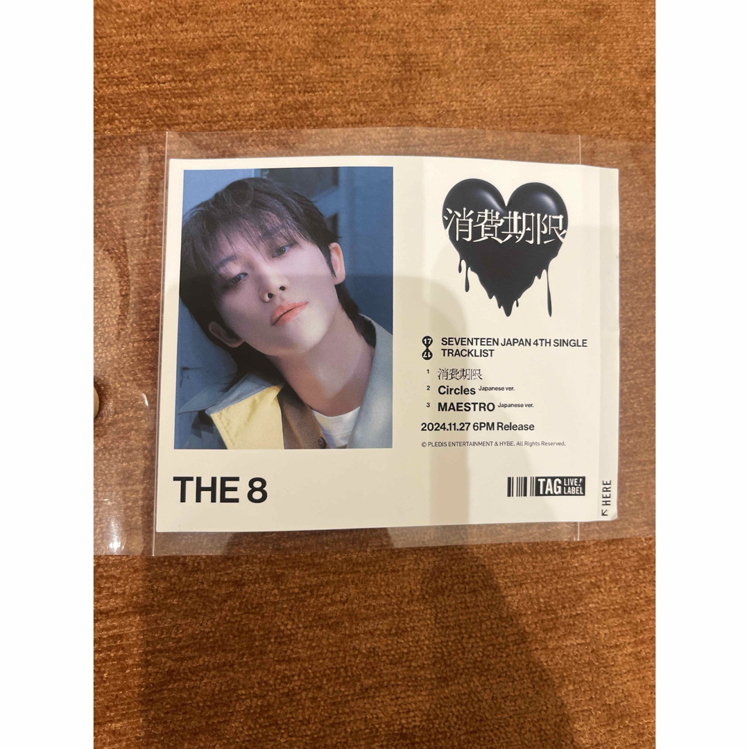 SEVENTEEN(セブンティーン)のSEVENTEEN ミンハオ 消費期限 ラベル缶 エンタメ/ホビーのCD(K-POP/アジア)の商品写真
