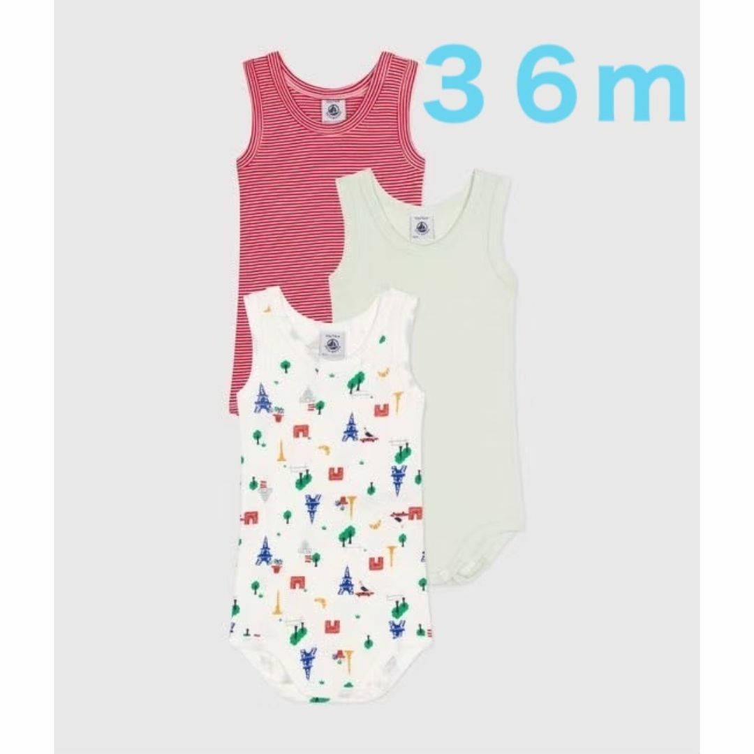 PETIT BATEAU - 新品未使用  プチバトー 36m タンクトップボディ3枚組 paris ミラレ赤