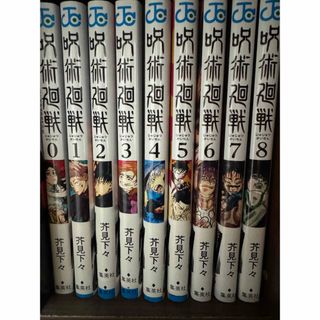 集英社 - HUNTER×HUNTER 14巻セット 全巻 ハンターハンター 集英社 - HUNTER×HUNTER 14巻セット 全巻 ハンターハンター