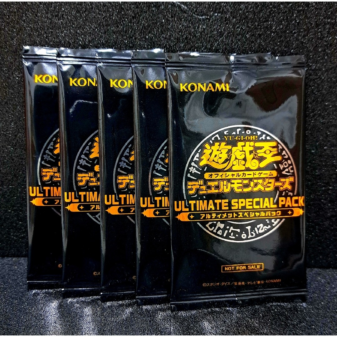 遊戯王(ユウギオウ)の★希少非売品★遊戯王【アルティメットスペシャルパック】新品未開封5パック エンタメ/ホビーのトレーディングカード(Box/デッキ/パック)の商品写真
