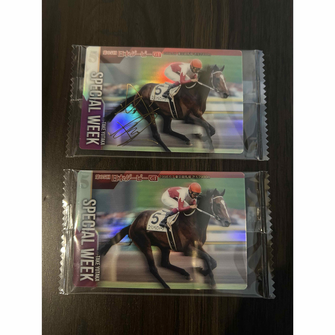 BANDAI(バンダイ)のスペシャルウィーク カード 競馬 エンタメ/ホビーのトレーディングカード(シングルカード)の商品写真