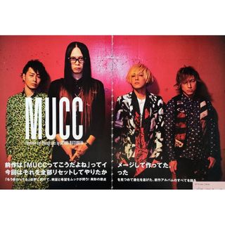 【切り抜き】ムック MUCC 50ページ 逹瑯 ミヤ