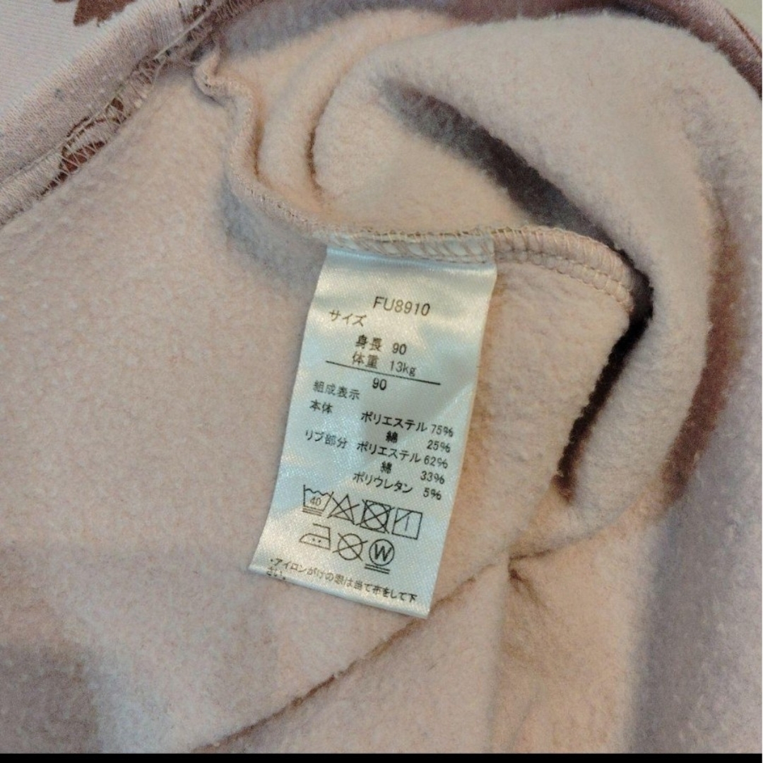 サンリオ(サンリオ)のサンリオキャラクター長袖トレーナー 90cm キッズ/ベビー/マタニティのキッズ服女の子用(90cm~)(Tシャツ/カットソー)の商品写真