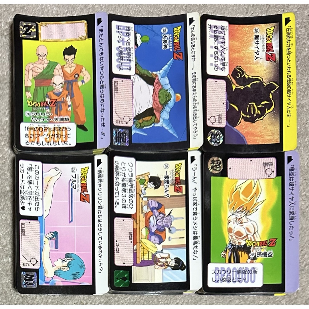ドラゴンボール(ドラゴンボール)のドラゴンボール カードダス 本弾 ノーマルカード 200枚以上 エンタメ/ホビーのトレーディングカード(シングルカード)の商品写真
