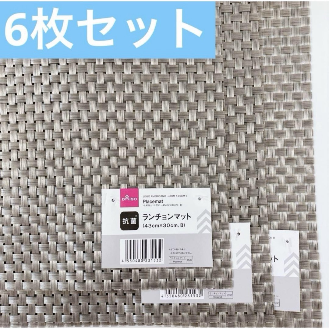 ダイソー ランチョンマット 推し活 缶バッジ 痛バ エンタメ/ホビーのアニメグッズ(バッジ/ピンバッジ)の商品写真