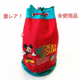 ミッキーマウス(ミッキーマウス)の希少 レア 未使用品 ミッキーマウス スイミングバッグ 約39cm(マリン/スイミング)