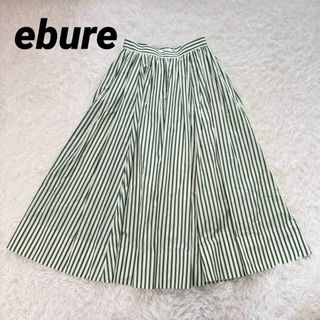 ebure - 美品　エブール ロングスカート ストライプ コットン シルク マキシ 40