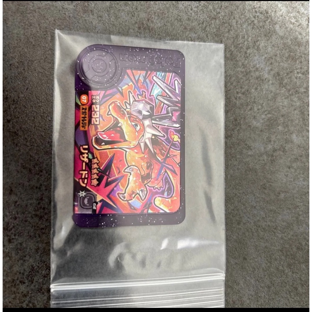 ポケモンフレンダ リザードン エンタメ/ホビーのエンタメ その他(その他)の商品写真