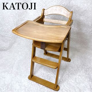 カトージ(KATOJI)のカトージ 木製 ハイチェア テーブル付き 折りたたみ ベビー チェア 子供 椅子(その他)