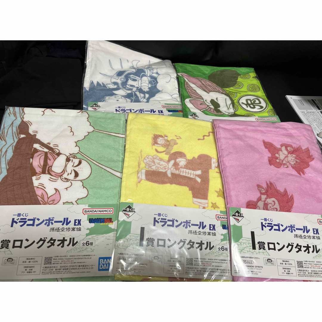 ドラゴンボール一番くじ修行編I賞ロングタオル5枚セット エンタメ/ホビーのアニメグッズ(タオル)の商品写真