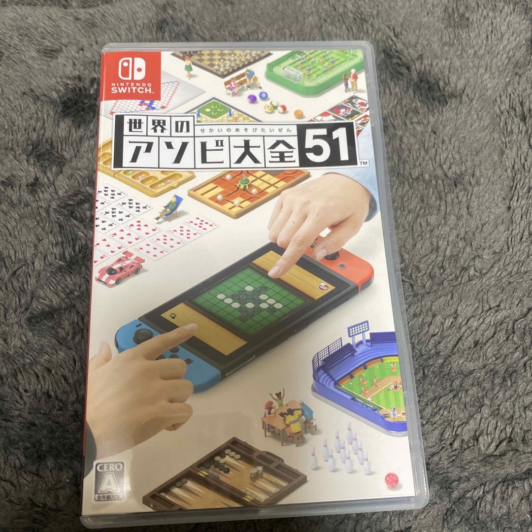 任天堂(ニンテンドウ)の世界のアソビ大全51 Nintendo Switch エンタメ/ホビーのゲームソフト/ゲーム機本体(家庭用ゲームソフト)の商品写真