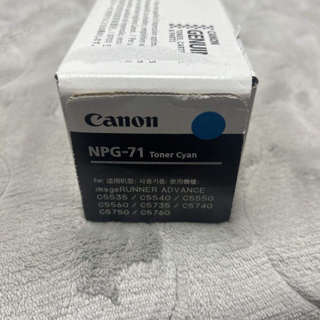 Canon(キヤノン)のNPG-71 トナー シアン インテリア/住まい/日用品のオフィス用品(OA機器)の商品写真