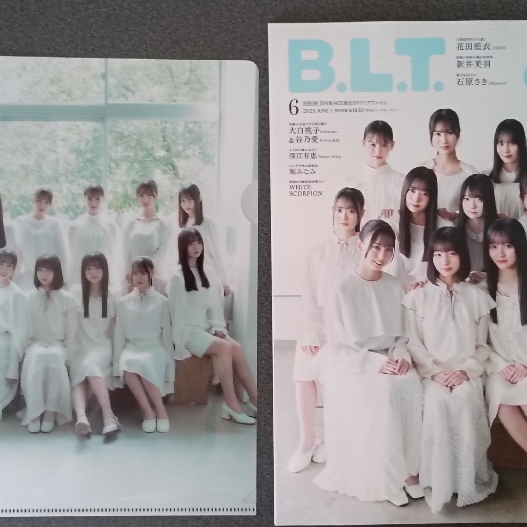 B.L.T.2025年6月号 日向坂46 五期生 B.L.T. 2025年6月号 エンタメ/ホビーの雑誌(音楽/芸能)の商品写真
