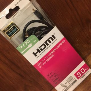 エレコム(ELECOM)のHDMI ケーブル(映像用ケーブル)