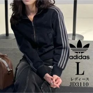 オリジナルス(Originals（adidas）)の新品L女性】アディダスアディカラーデニムジャケットファイヤーバードトラック(Gジャン/デニムジャケット)