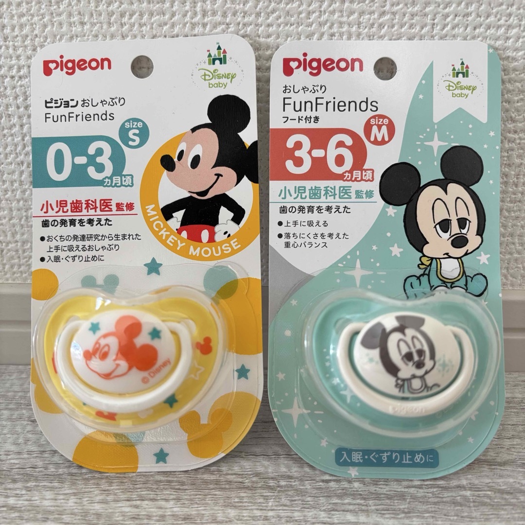 Pigeon(ピジョン)の【2個セット】 ピジョン おしゃぶり ミッキーマウス サイズS &M キッズ/ベビー/マタニティのキッズ/ベビー/マタニティ その他(その他)の商品写真