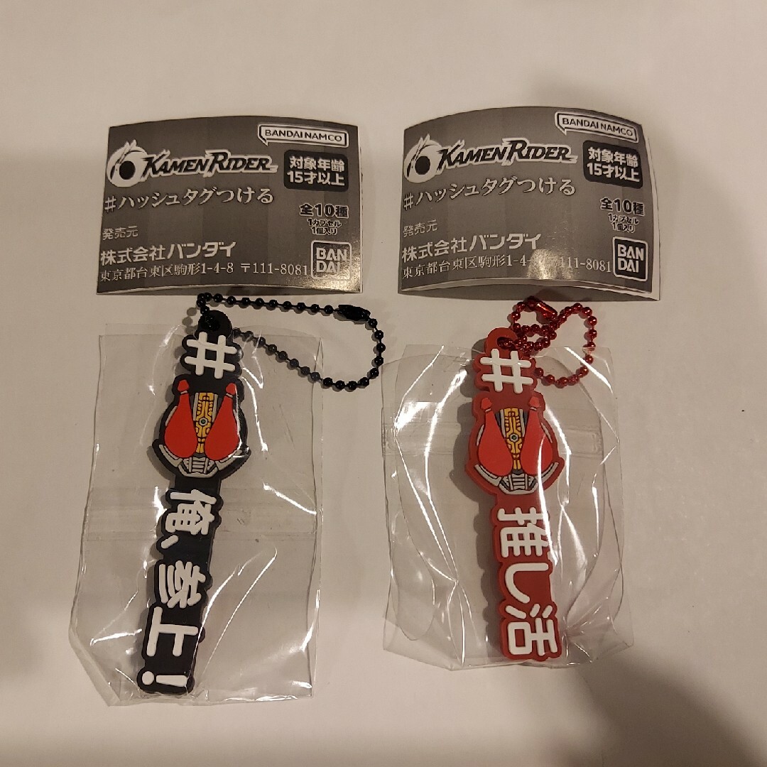 BANDAI(バンダイ)の仮面ライダー ハッシュタグつける 電王セット エンタメ/ホビーのおもちゃ/ぬいぐるみ(キャラクターグッズ)の商品写真