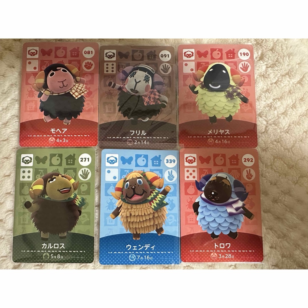 どうぶつの森 ヒツジセット amiiboカード まとめ売り エンタメ/ホビーのトレーディングカード(その他)の商品写真