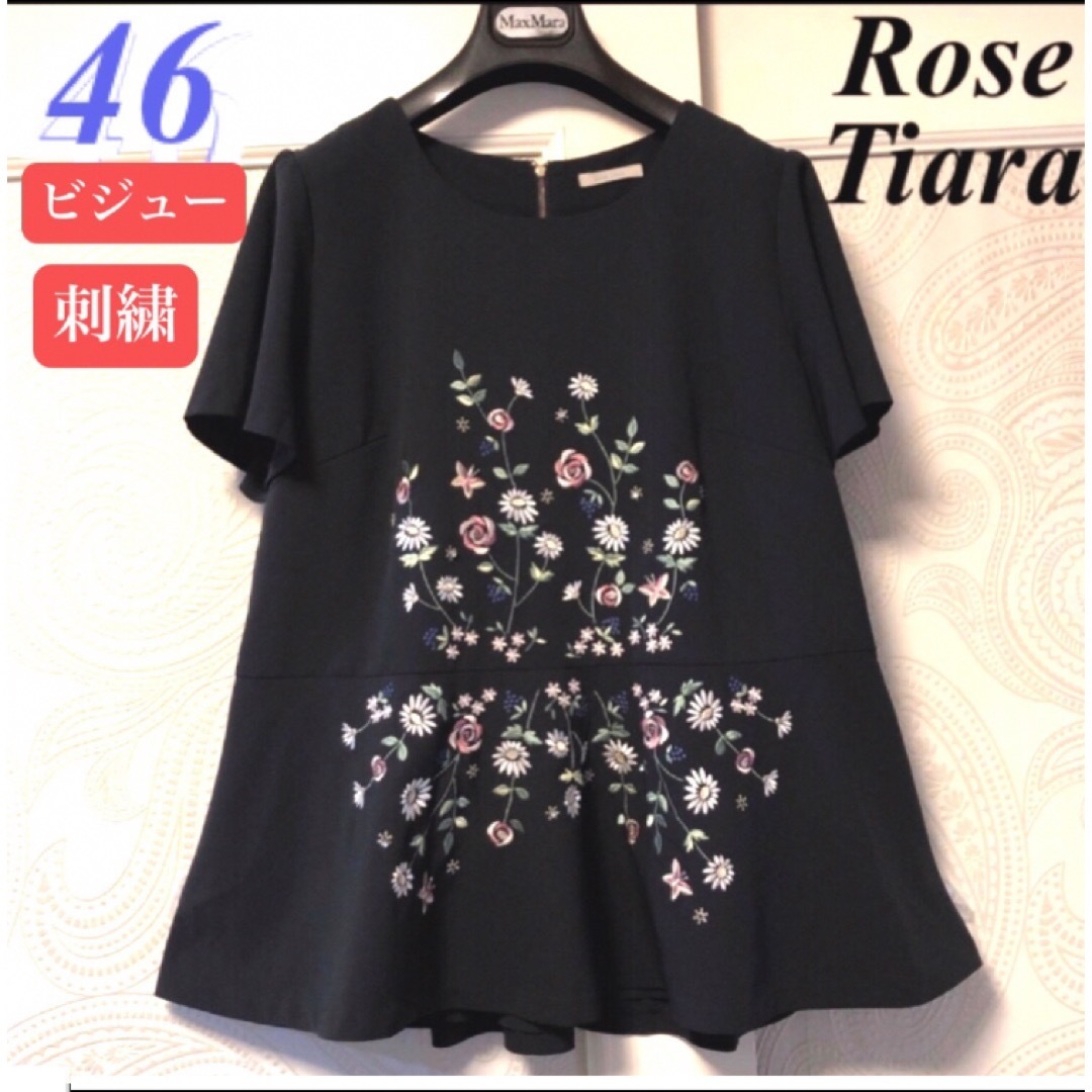 Rose Tiara - 46大きいサイズ　ローズティアラ　刺繍＆ビジュー♡半袖ペプラムシャツブラウス