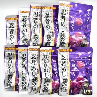 ユーハミカクトウ(UHA味覚糖)の【新品未開封】忍者めし 鉄の鎧 10袋 まとめ売り 匿名配送 即日発送(菓子/デザート)