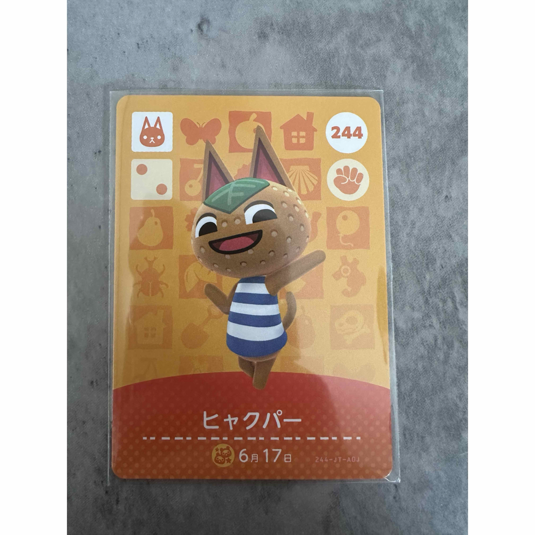 どうぶつの森 amiiboカード ヒャクパー エンタメ/ホビーのトレーディングカード(その他)の商品写真