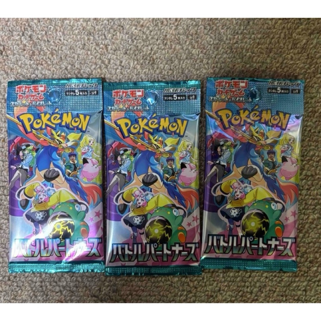 バトルパートナーズ 3パック エンタメ/ホビーのトレーディングカード(Box/デッキ/パック)の商品写真