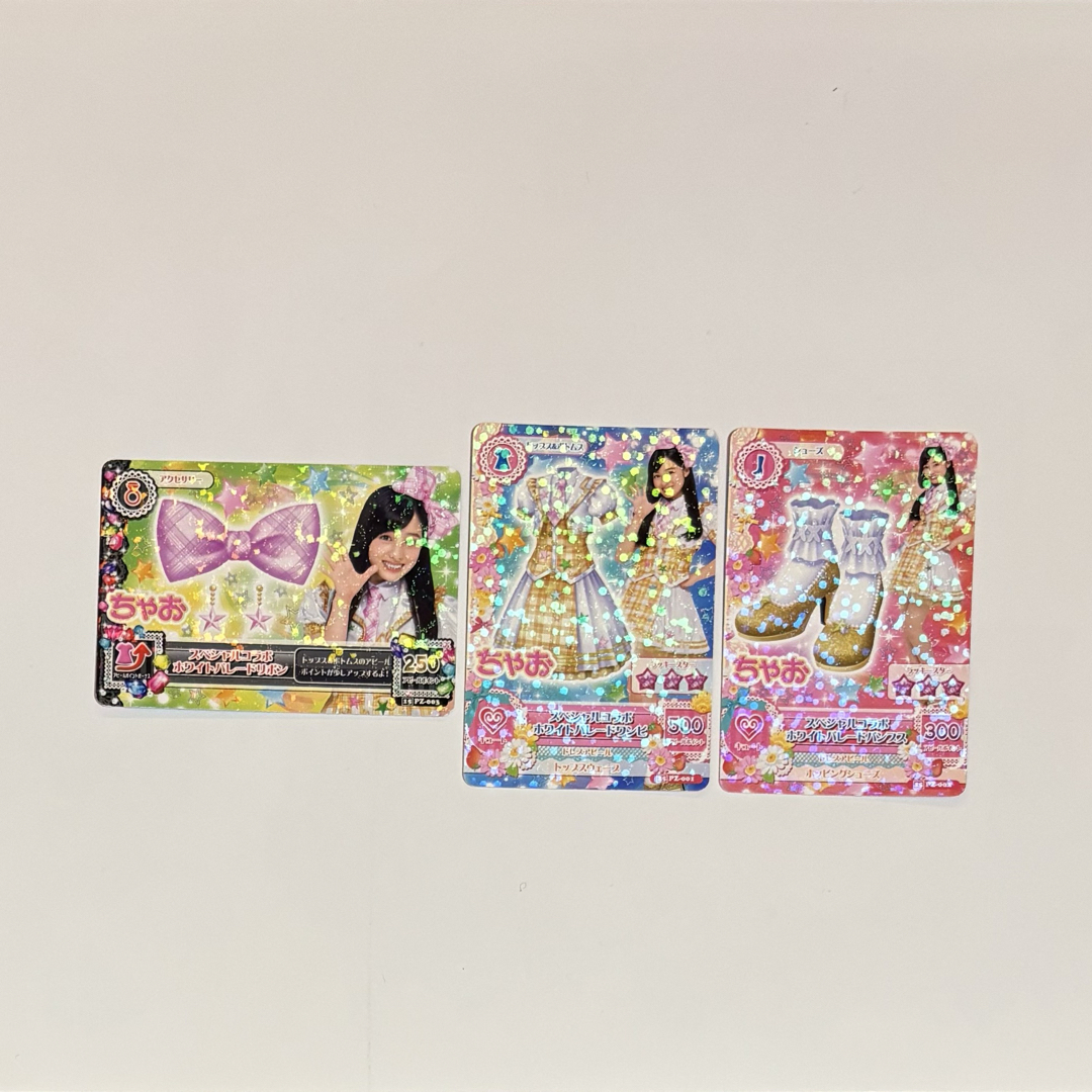 アイカツ!(アイカツ)の「ちゃお2014年11月号」付属アイカツ!カード エンタメ/ホビーのアニメグッズ(カード)の商品写真