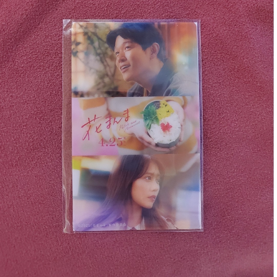 花まんま サンクスカード エンタメ/ホビーの美術品/アンティーク(その他)の商品写真