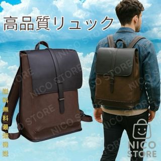 ビジネスリュック PCリュック 高級 メンズ レディース リュック 高品質 防水(バッグパック/リュック)