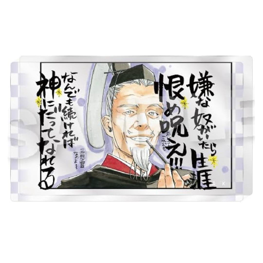 ノラガミ アクリルブロック 天神 アクリルスタンド アクスタ 新品 エンタメ/ホビーのおもちゃ/ぬいぐるみ(キャラクターグッズ)の商品写真