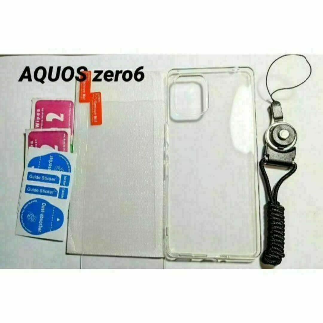 AQUOS zero6 用ガラスフィルム+2枚入りTPUケース ストラップ付き スマホ/家電/カメラのスマホアクセサリー(Androidケース)の商品写真