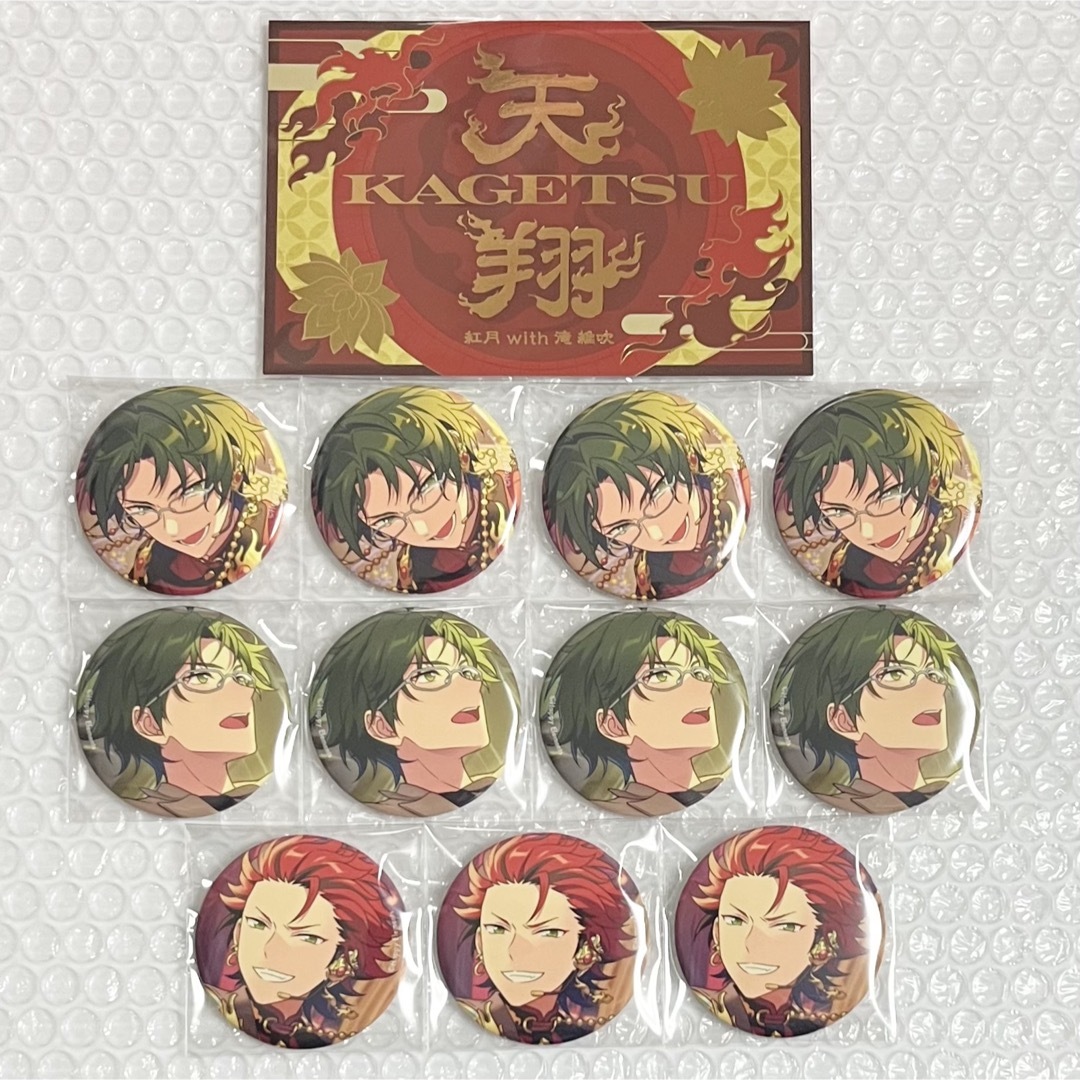 あんスタ コレ缶 2025 Jan. 歌詞カード 紅月 敬人 紅郎 エンタメ/ホビーのアニメグッズ(バッジ/ピンバッジ)の商品写真
