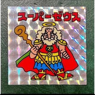 ビックリマンパチシール スーパーゼウス(その他)