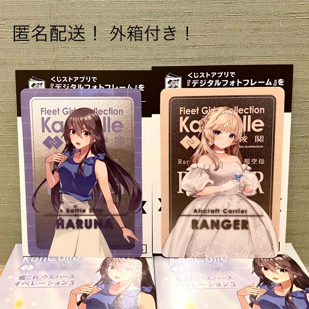 榛名 レンジャー SR スーパーレアカード 艦これ ウエハース 艦隊これくしょん エンタメ/ホビーのおもちゃ/ぬいぐるみ(キャラクターグッズ)の商品写真