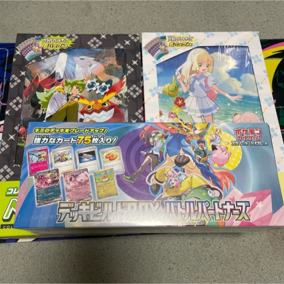 ポケモン(ポケモン)のバトルパートナーズ デッキビルド ファイル エンタメ/ホビーのトレーディングカード(Box/デッキ/パック)の商品写真