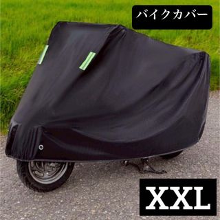 【新品】バイクカバー　高耐久　防水　盗難防止　風飛び防止機能付き XXL(その他)