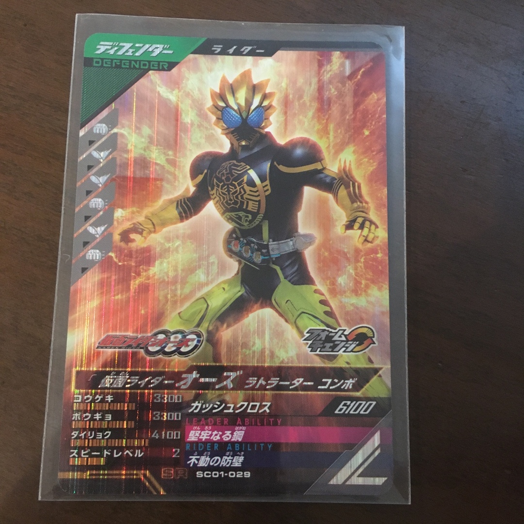 ガンバレジェンズ 仮面ライダー オーズ フォームチェンジ SR ⑤⑥⑤ エンタメ/ホビーのトレーディングカード(シングルカード)の商品写真