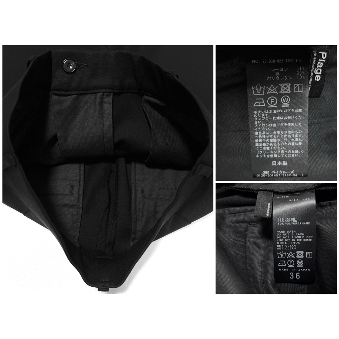Plage(プラージュ)のplageプラージュ【美品】23ss extreamスラックス スキニー パンツ レディースのパンツ(スキニーパンツ)の商品写真