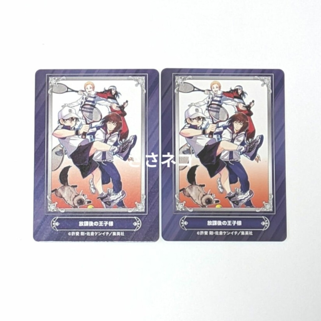 アニメイト ジャンプフェア カード 放課後の王子様 エンタメ/ホビーのアニメグッズ(カード)の商品写真
