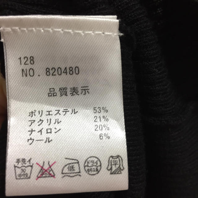 NICE CLAUP(ナイスクラップ)のNICE CLAUP フリル カットソー レディースのトップス(カットソー(長袖/七分))の商品写真