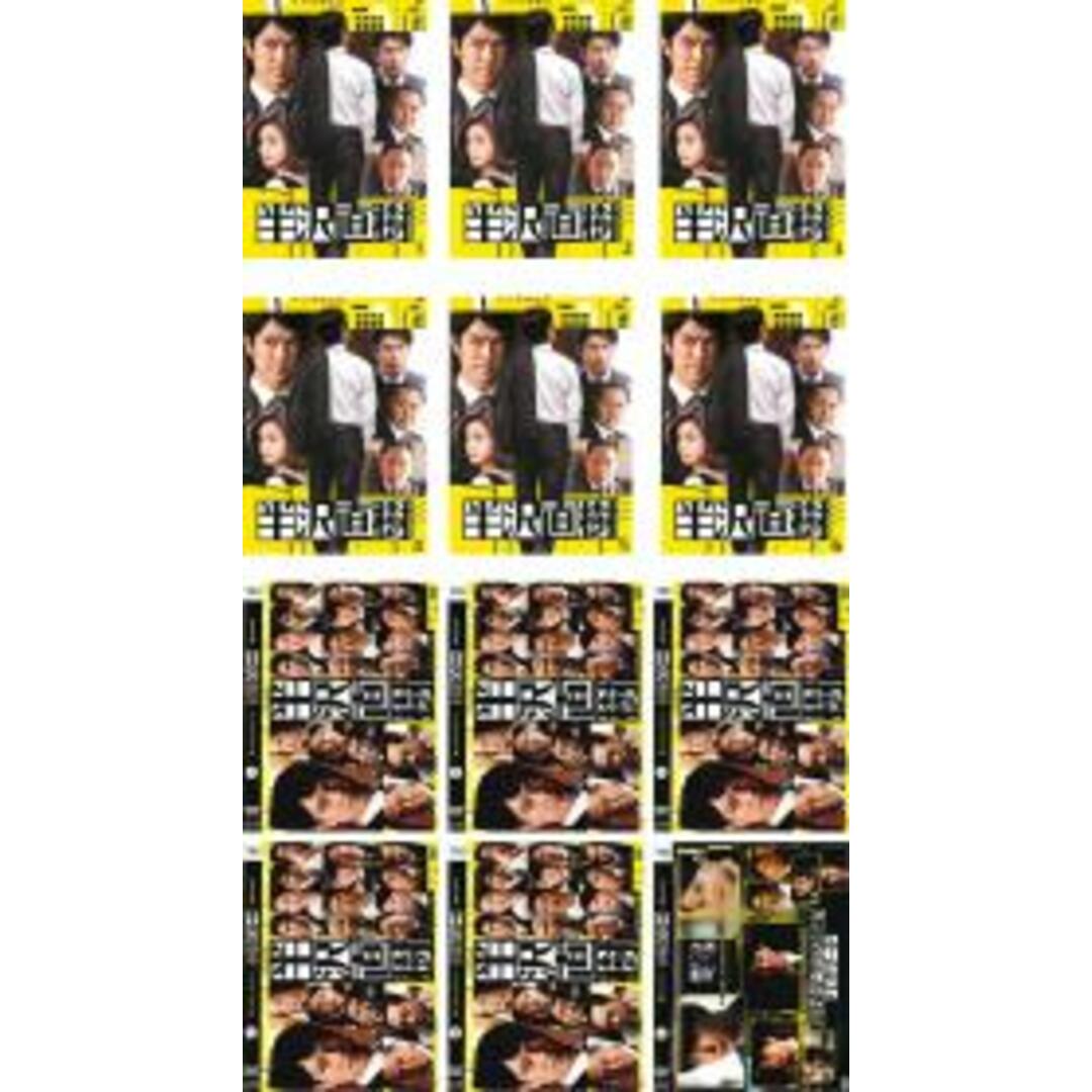 全巻セット【中古】DVD▼半沢直樹 ディレクターズカット版(12枚セット)全6巻 + 2020年版 全6巻 レンタル落ち エンタメ/ホビーのDVD/ブルーレイ(TVドラマ)の商品写真