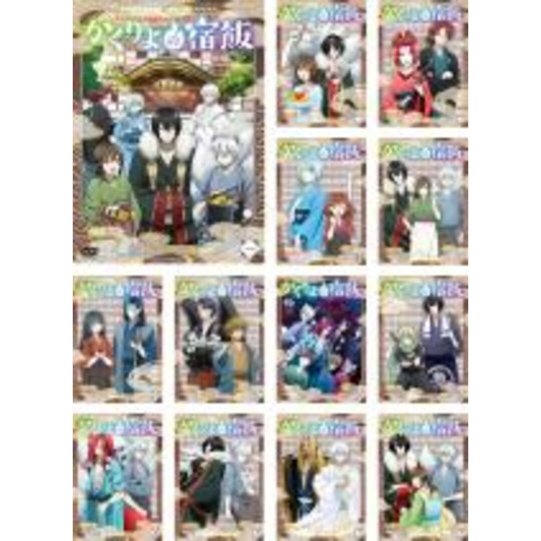 全巻セット【中古】DVD▼かくりよの宿飯(13枚セット)第1話~第26話 最終 レンタル落ち エンタメ/ホビーのDVD/ブルーレイ(アニメ)の商品写真