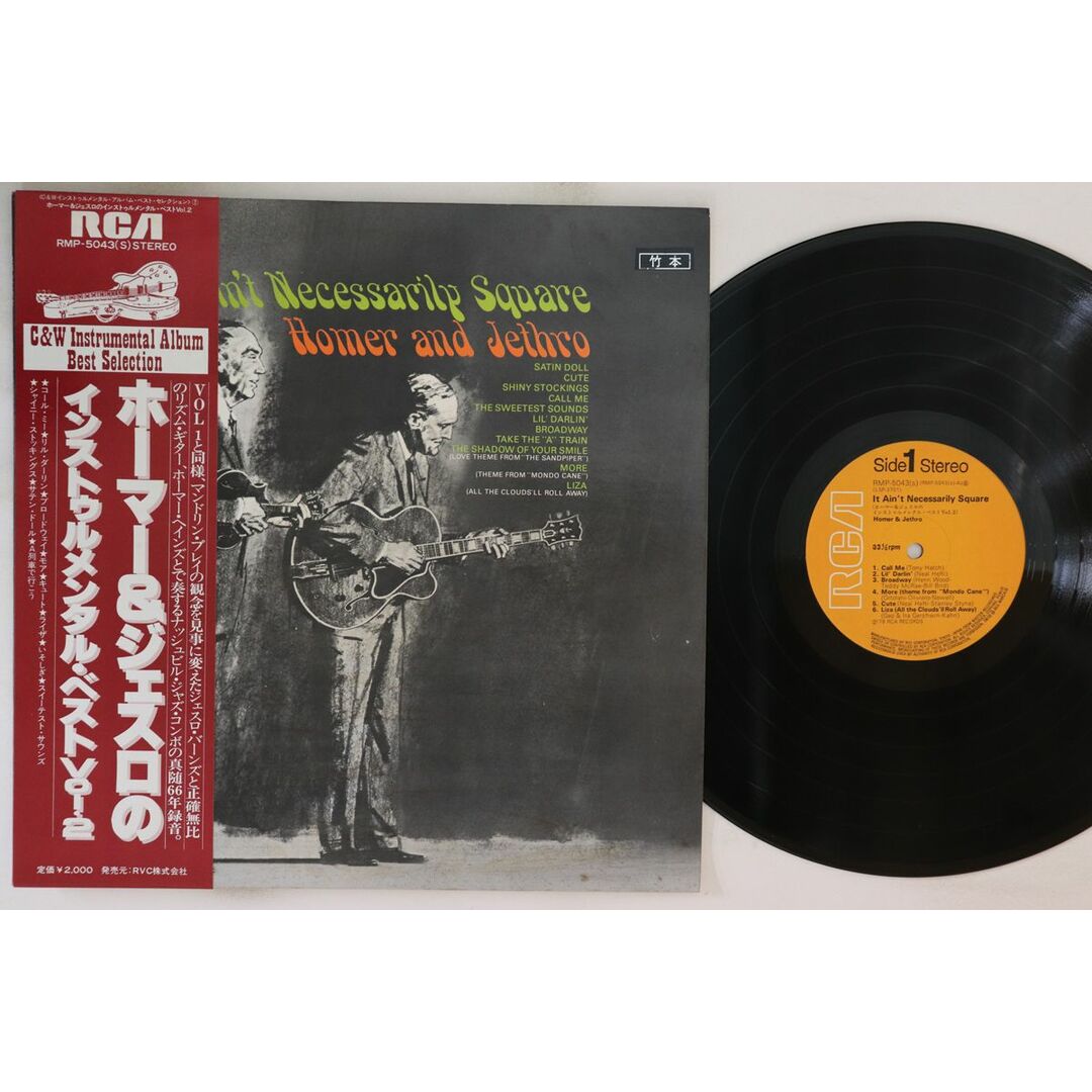 LP Homer & Jethro It Aint Necessarily Square RMP5043 RCA /00260 エンタメ/ホビーのエンタメ その他(その他)の商品写真