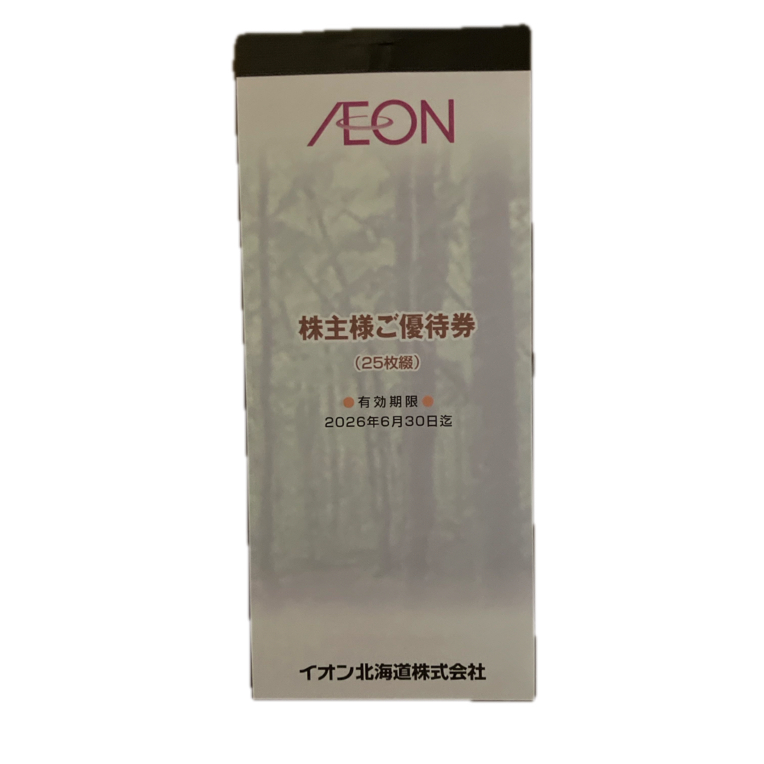 イオン北海道株主優待券2500円分 チケットの優待券/割引券(ショッピング)の商品写真