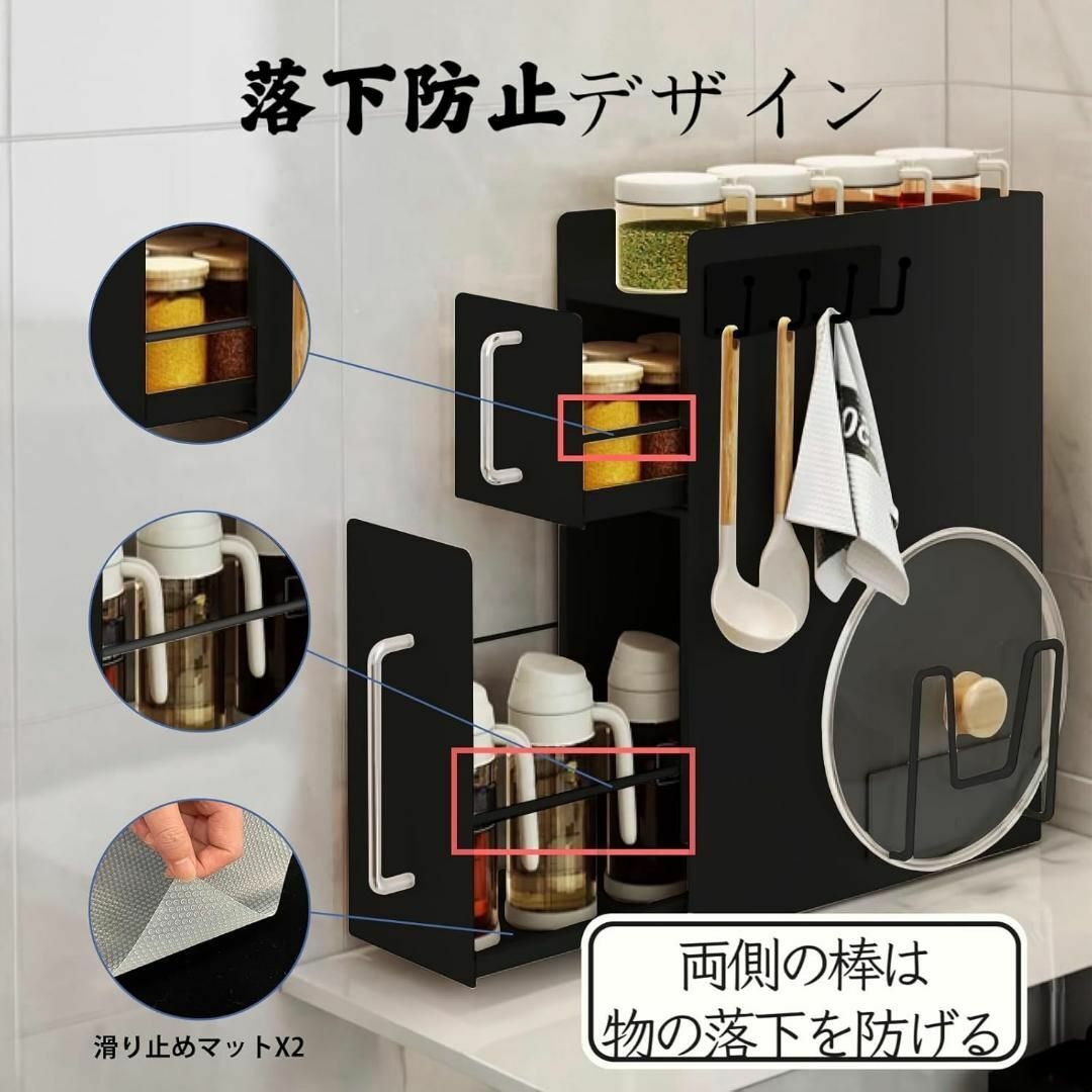台所用 大容量 引き出し式 コンロ横 キッチンラック