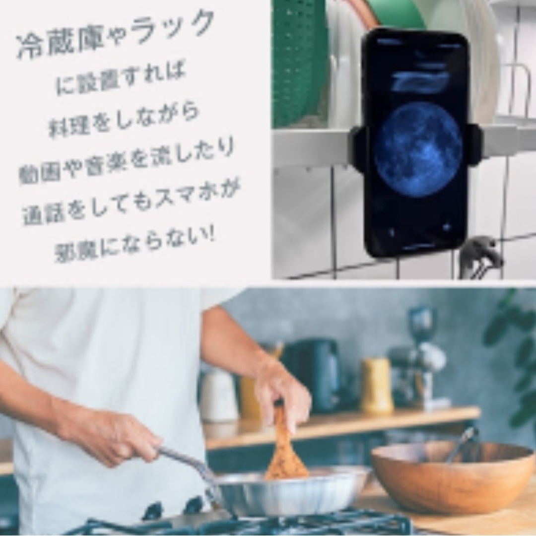 スマホホルダー グレー マグネット 自撮り 携帯スタンド 強力磁石 多機能 スマホ/家電/カメラのスマホアクセサリー(その他)の商品写真