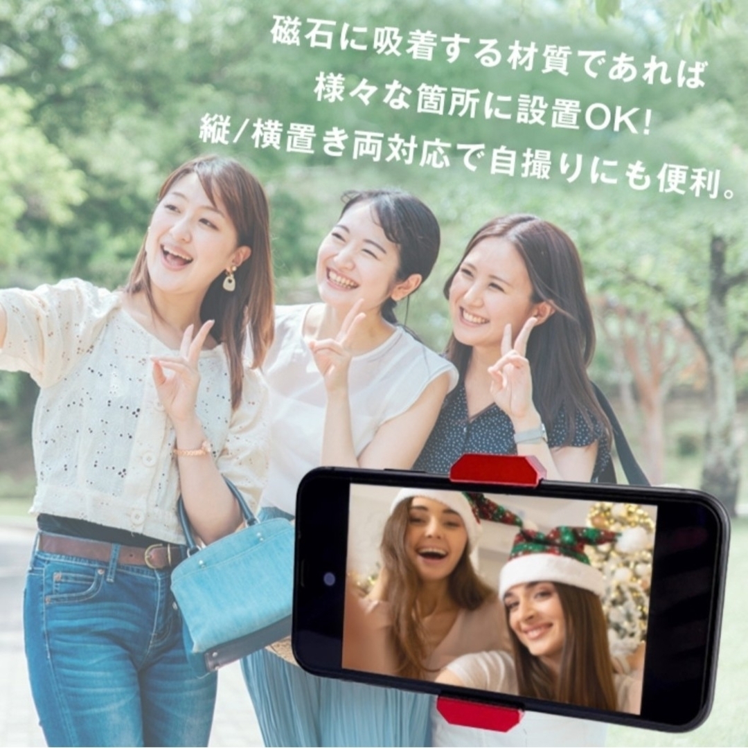 スマホホルダー グレー マグネット 自撮り 携帯スタンド 強力磁石 多機能 スマホ/家電/カメラのスマホアクセサリー(その他)の商品写真
