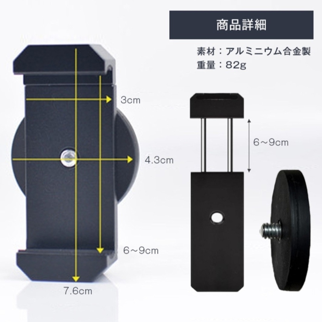 スマホホルダー グレー マグネット 自撮り 携帯スタンド 強力磁石 多機能 スマホ/家電/カメラのスマホアクセサリー(その他)の商品写真