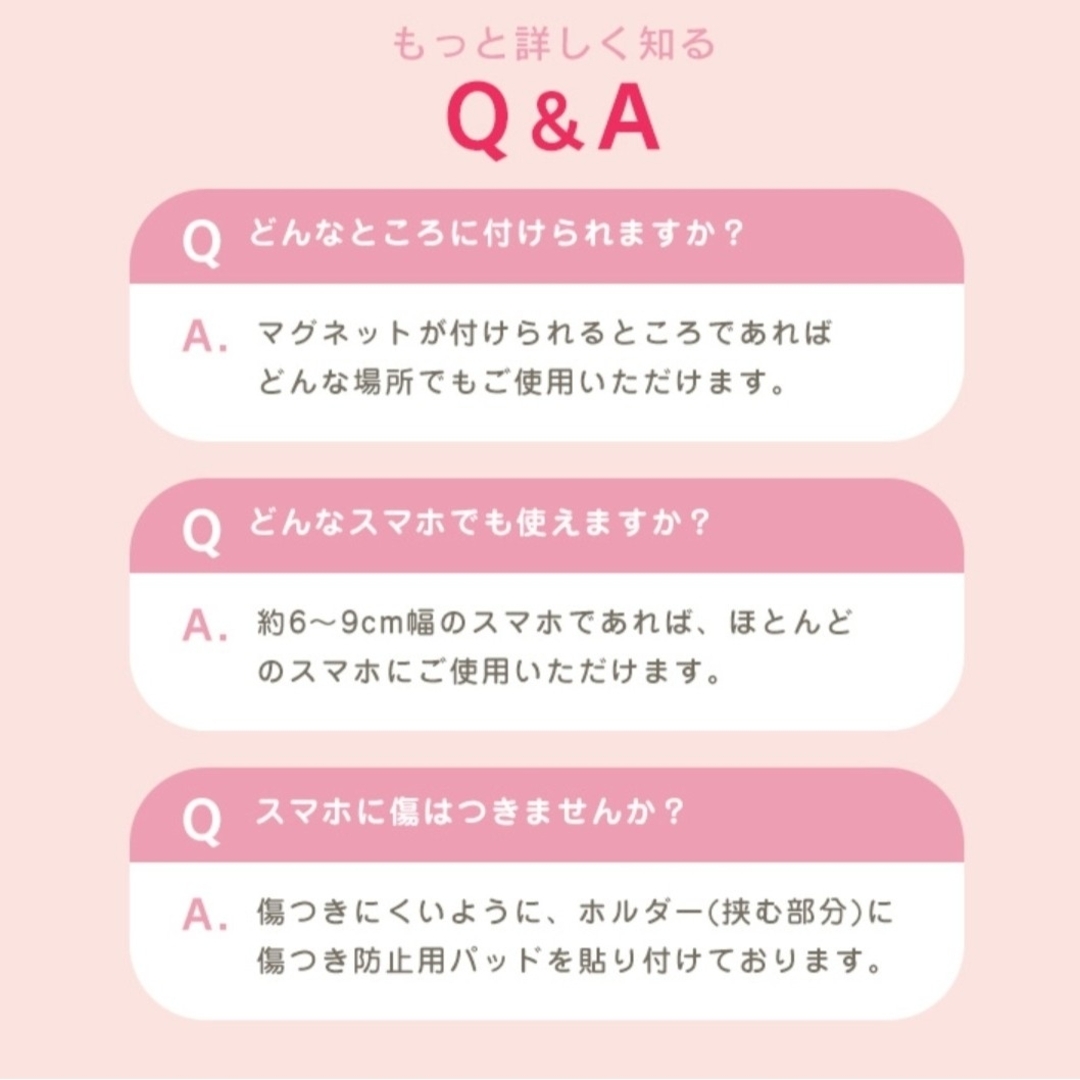 スマホホルダー グレー マグネット 自撮り 携帯スタンド 強力磁石 多機能 スマホ/家電/カメラのスマホアクセサリー(その他)の商品写真