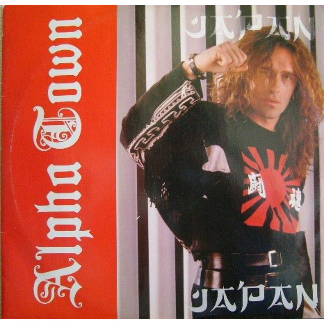伊12” Alpha Town Japan Japan ARD1072 Asia Records /00250